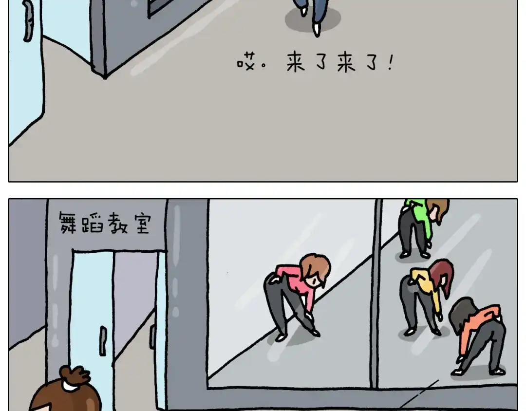 叫我森先生 第327话 创作你的世界 第27页