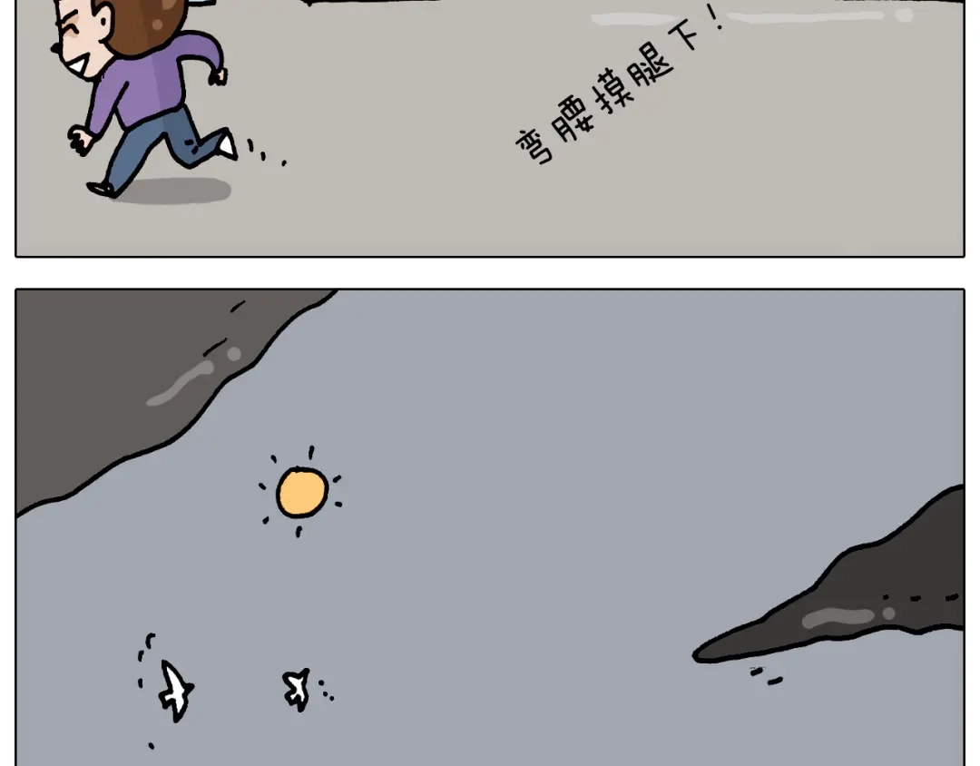 叫我森先生 第327话 创作你的世界 第28页