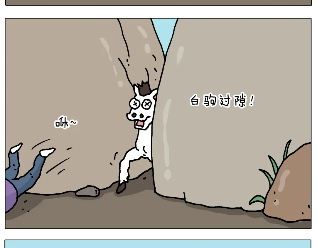 叫我森先生 第327话 创作你的世界 第3页