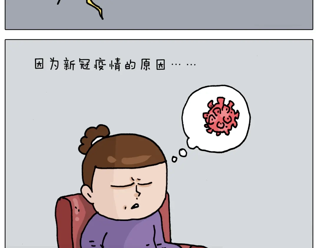 叫我森先生 第327话 创作你的世界 第30页