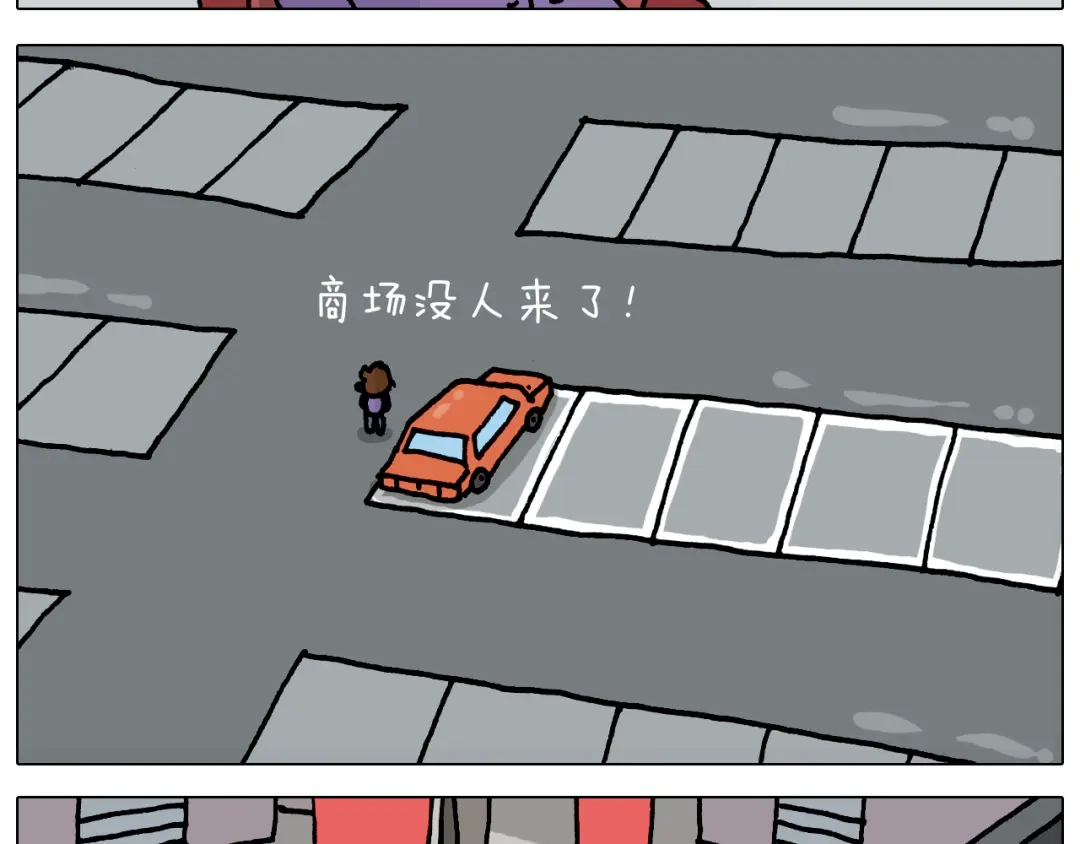 叫我森先生 第327话 创作你的世界 第31页