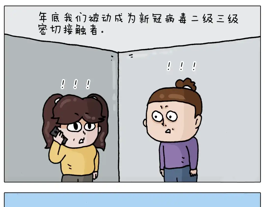 叫我森先生 第327话 创作你的世界 第45页