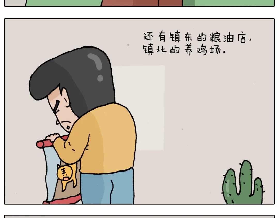 叫我森先生 第327话 创作你的世界 第58页