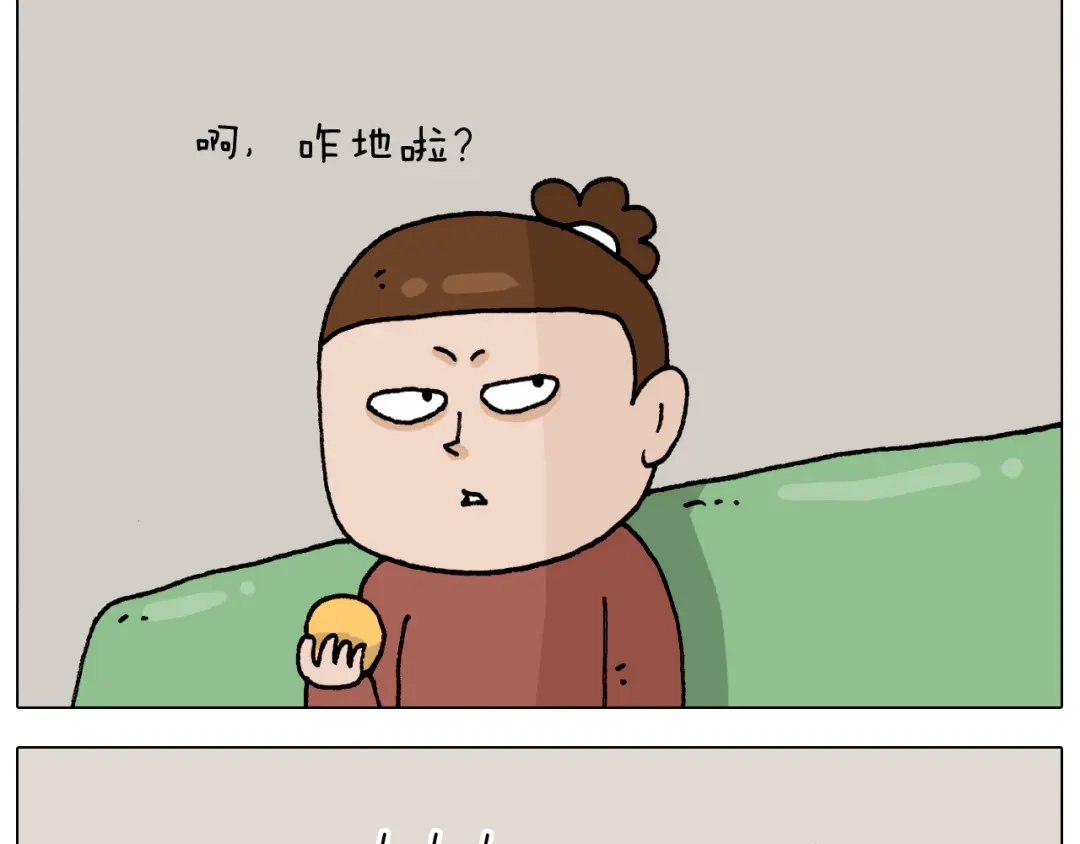 叫我森先生 第327话 创作你的世界 第59页