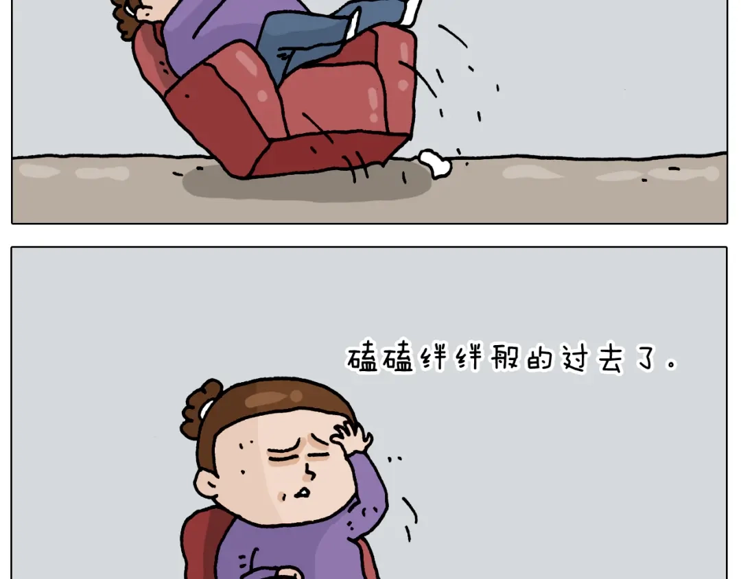 叫我森先生 第327话 创作你的世界 第8页