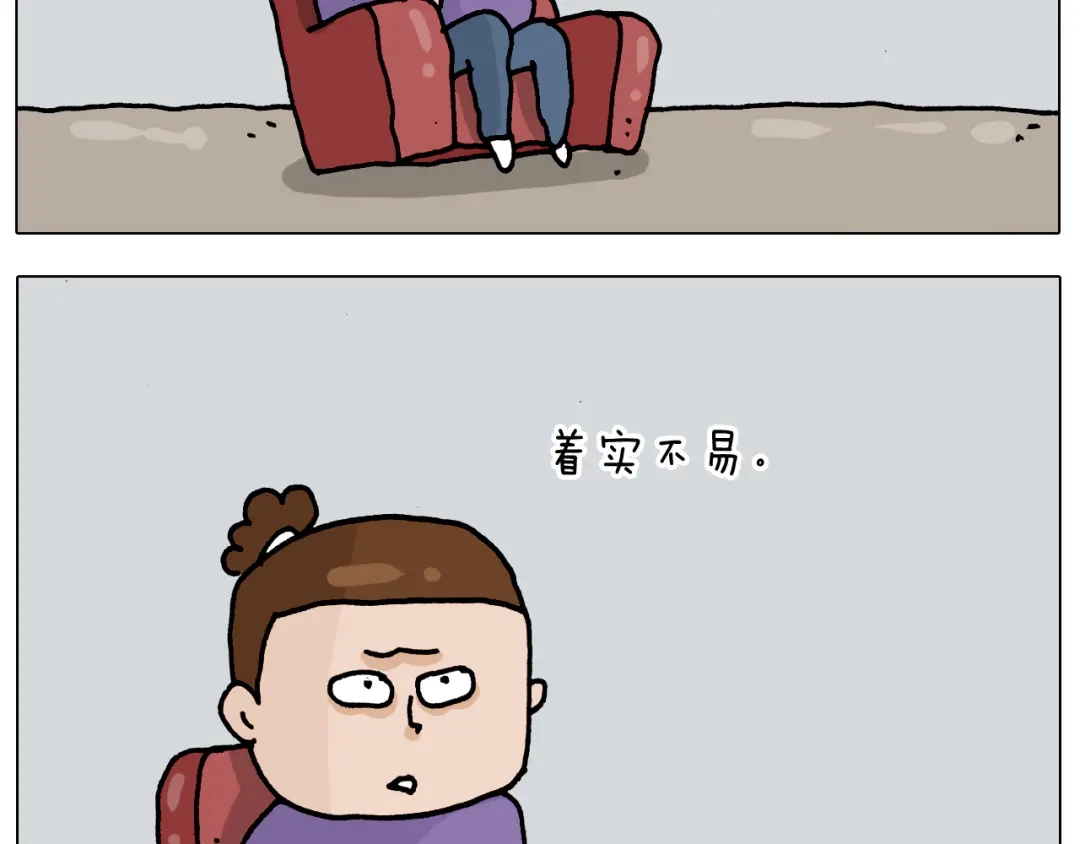 叫我森先生 第327话 创作你的世界 第9页