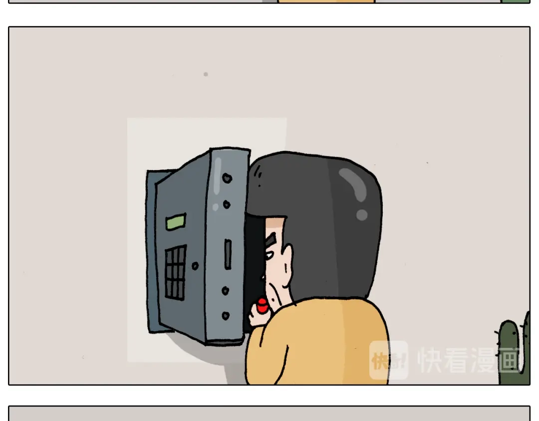 叫我森先生 第328话 子承父业 第12页