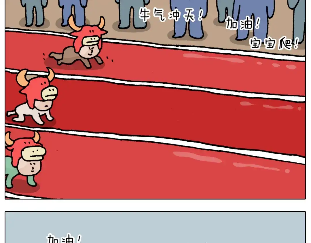 叫我森先生 第328话 子承父业 第33页
