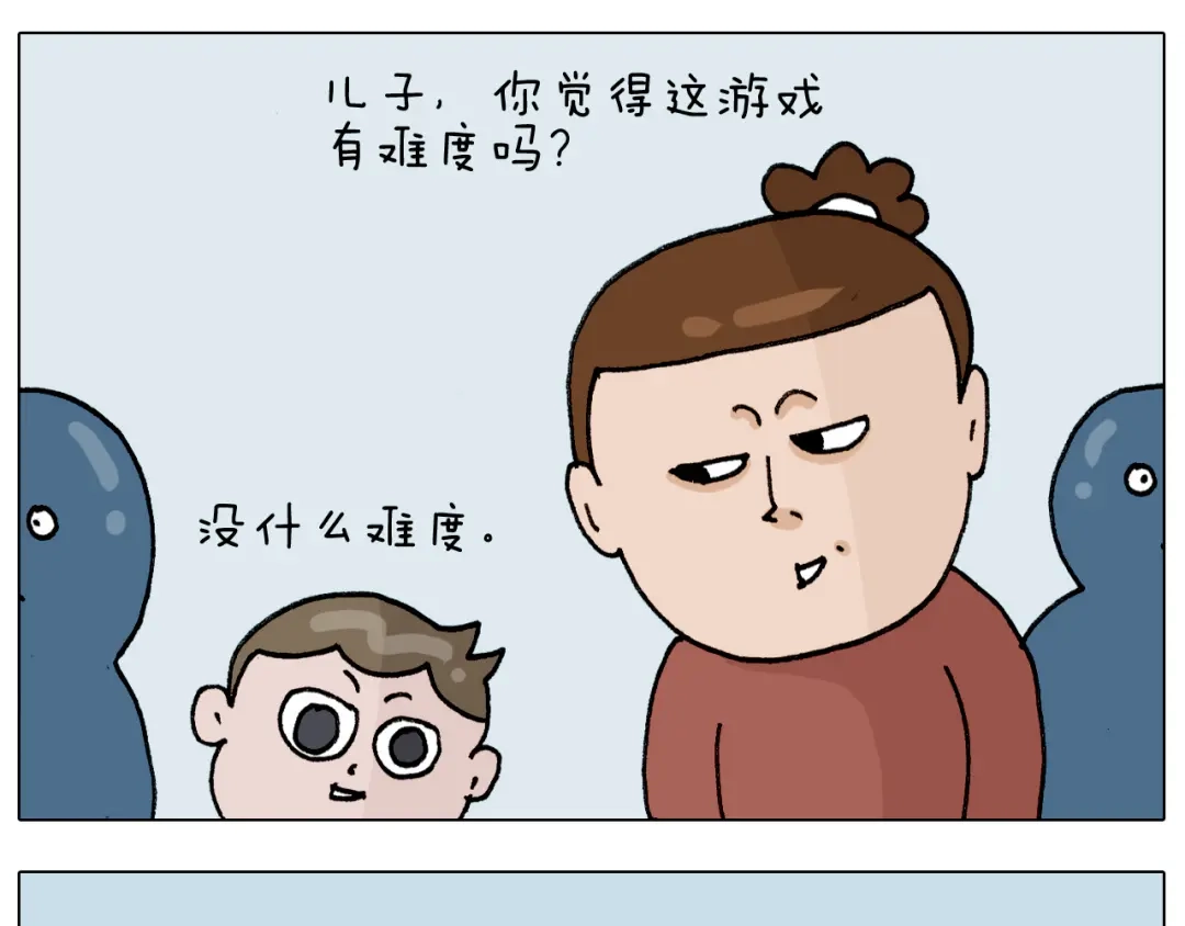叫我森先生 第328话 子承父业 第36页