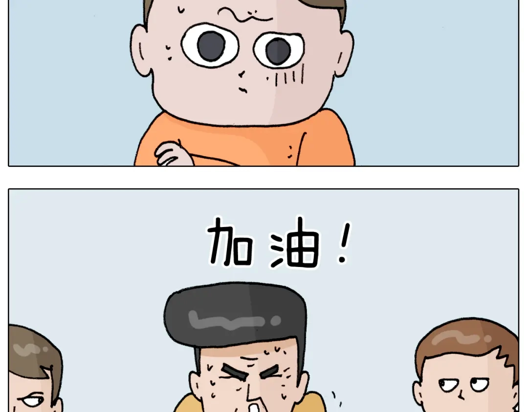 叫我森先生 第328话 子承父业 第41页