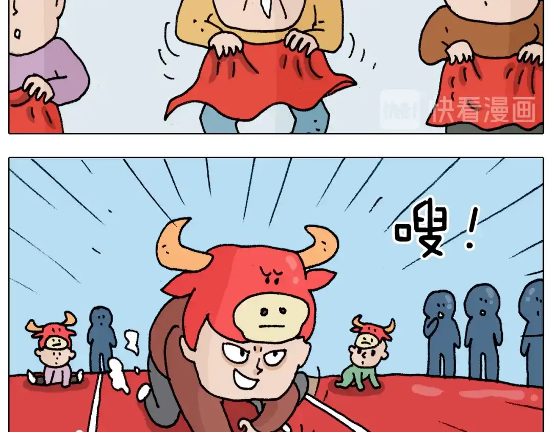 叫我森先生 第328话 子承父业 第42页
