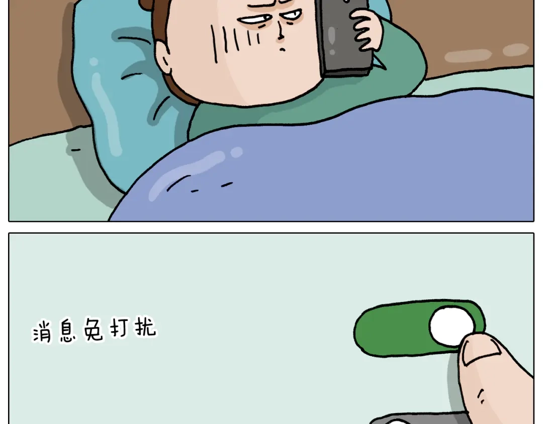 叫我森先生 第328话 子承父业 第51页