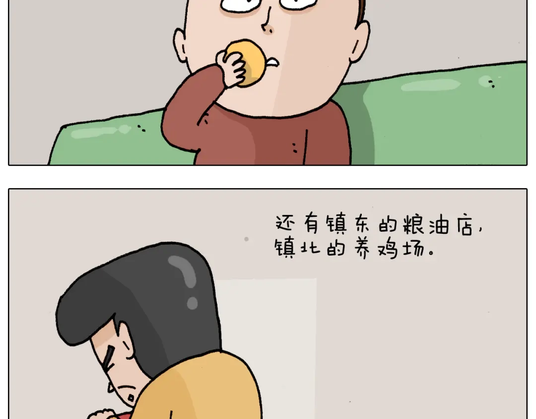 叫我森先生 第328话 子承父业 第8页
