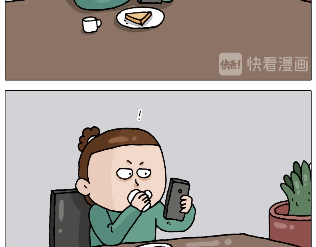 叫我森先生 第329话 网络代沟 第30页