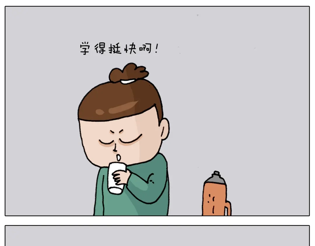 叫我森先生 第329话 网络代沟 第47页