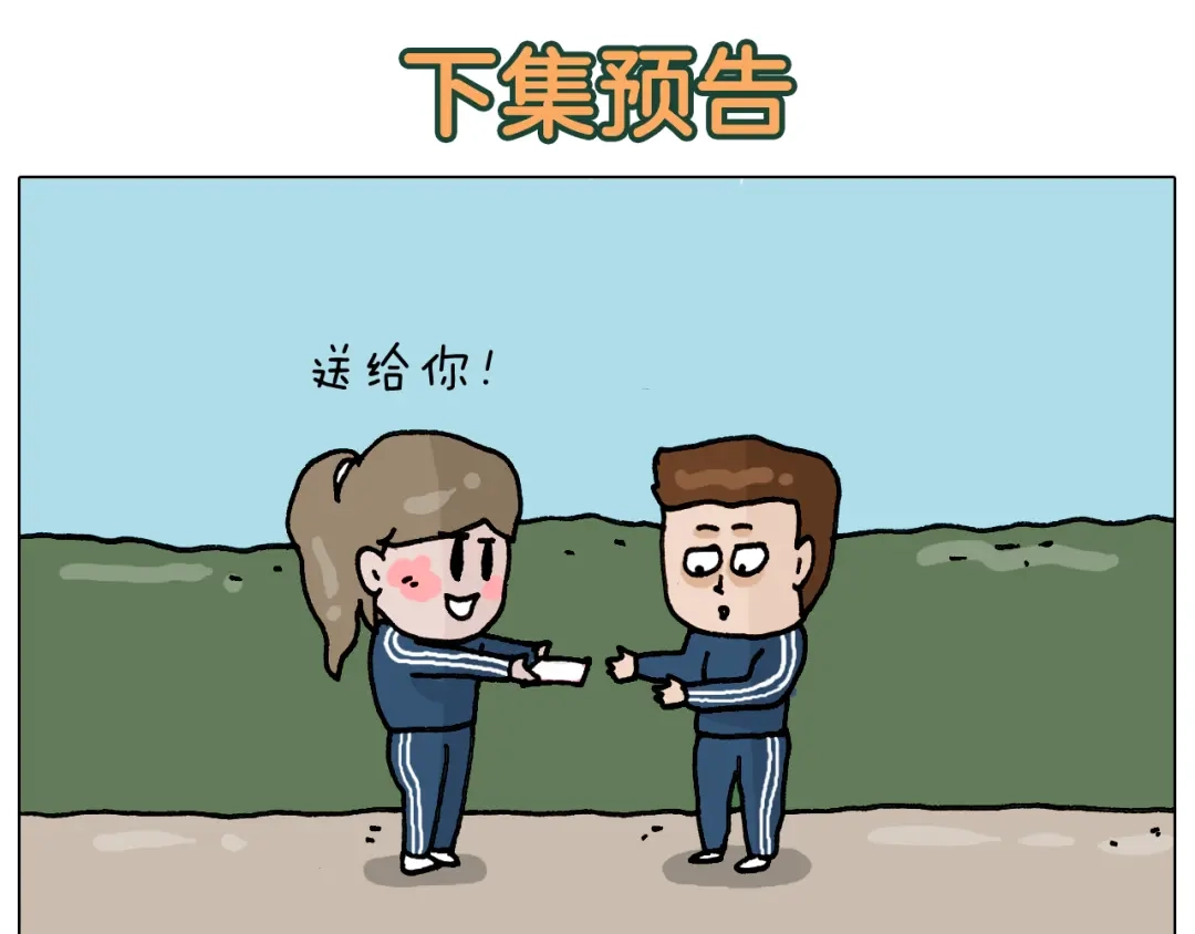 叫我森先生 第329话 网络代沟 第63页