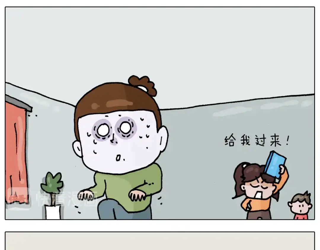叫我森先生 第330话 招蜂引蝶 第32页