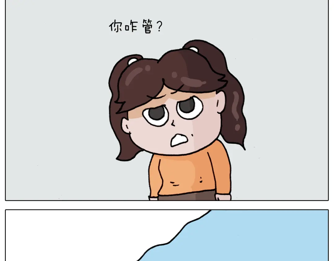 叫我森先生 第330话 招蜂引蝶 第39页