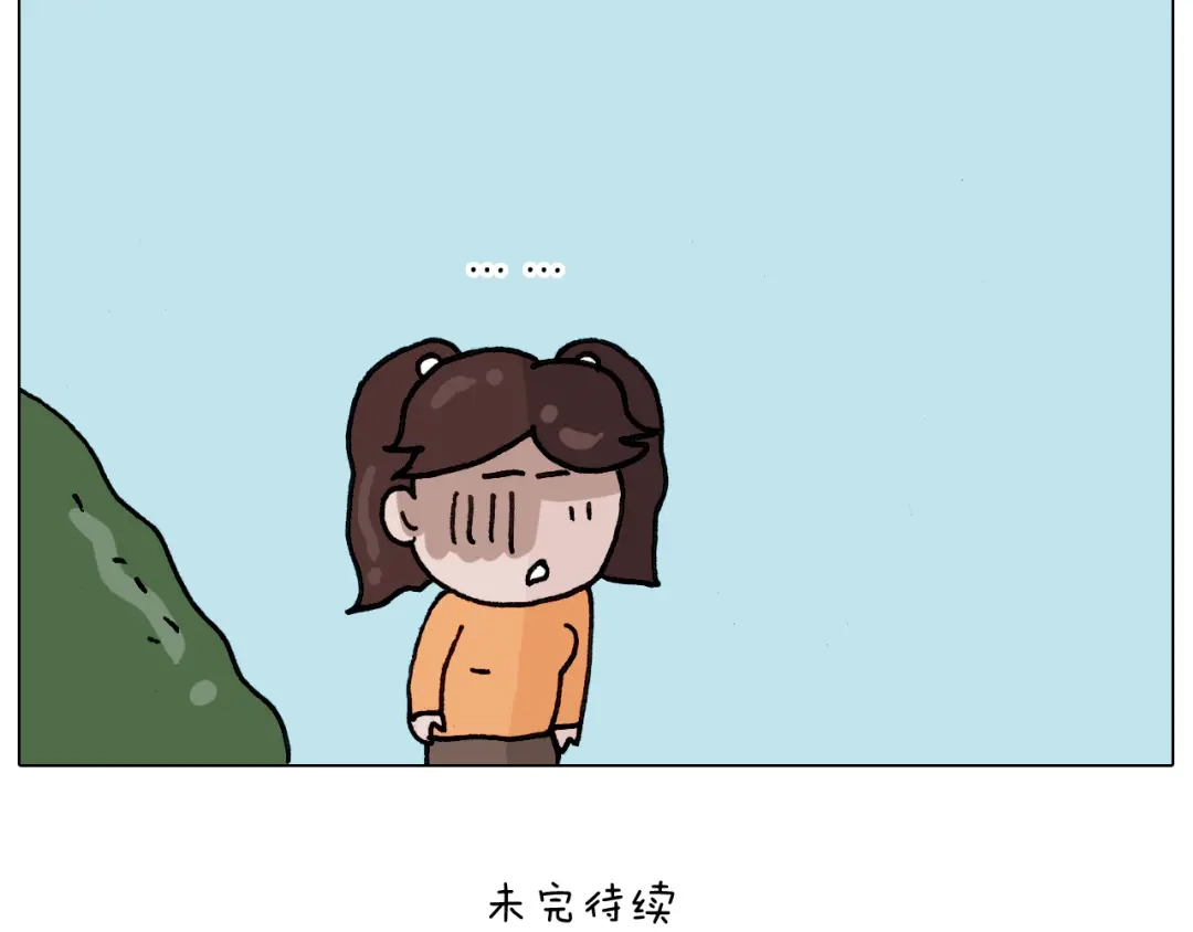叫我森先生 第330话 招蜂引蝶 第46页