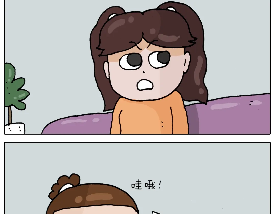 叫我森先生 第330话 招蜂引蝶 第7页