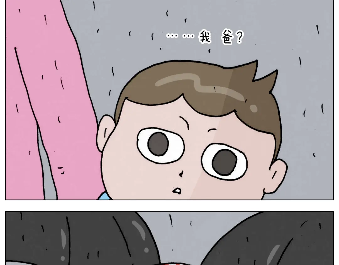 叫我森先生 第331话 我想去放羊 第57页