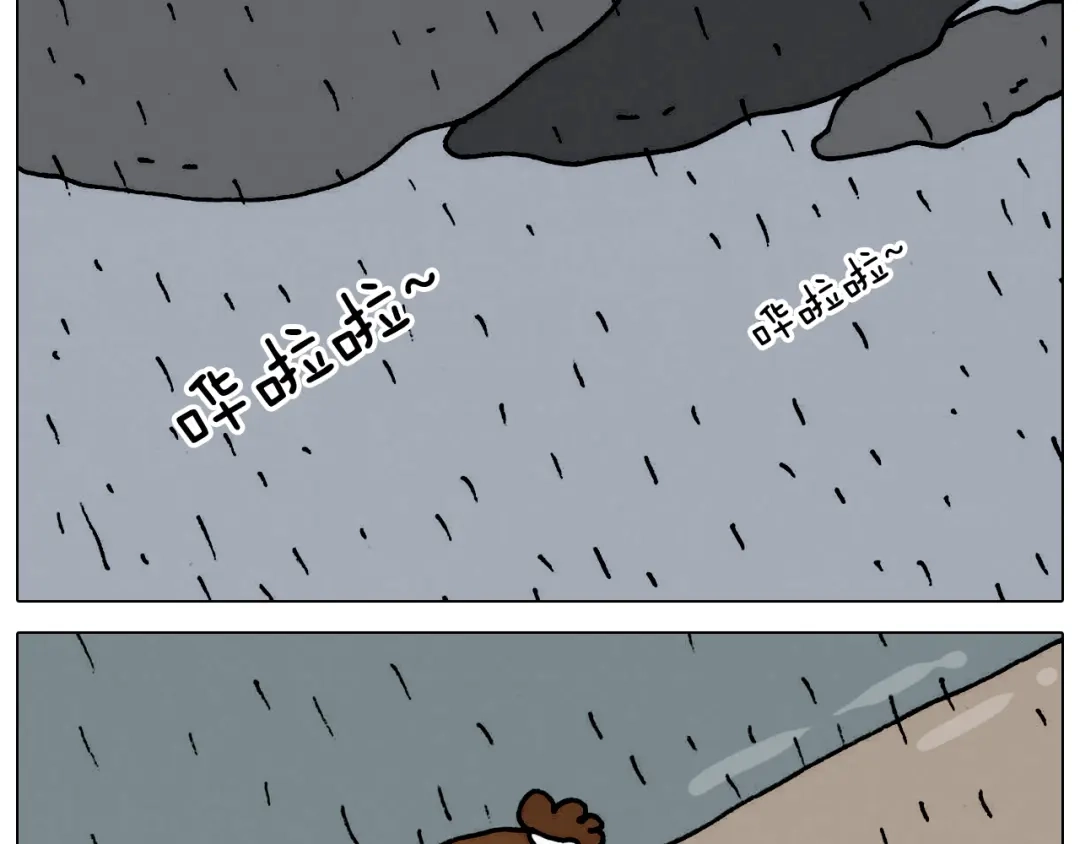 叫我森先生 第332话 头顶一块布 第24页