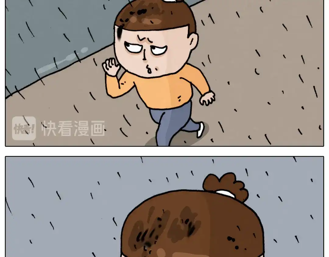 叫我森先生 第332话 头顶一块布 第25页