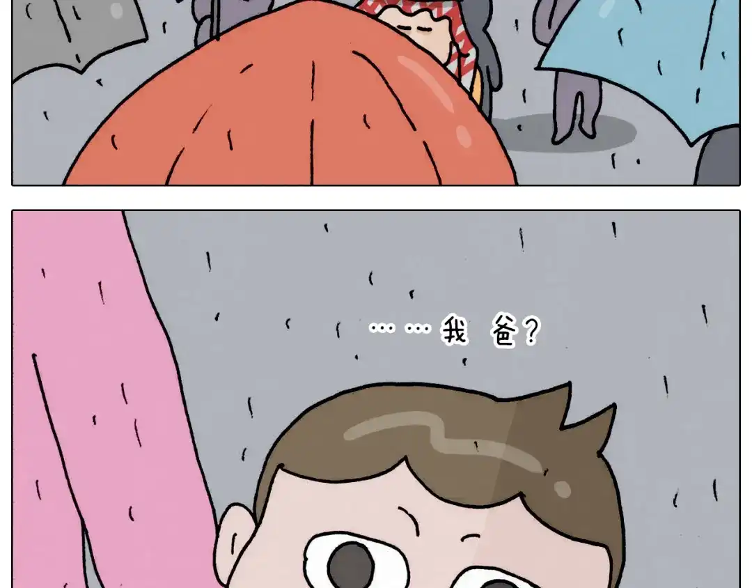 叫我森先生 第332话 头顶一块布 第33页