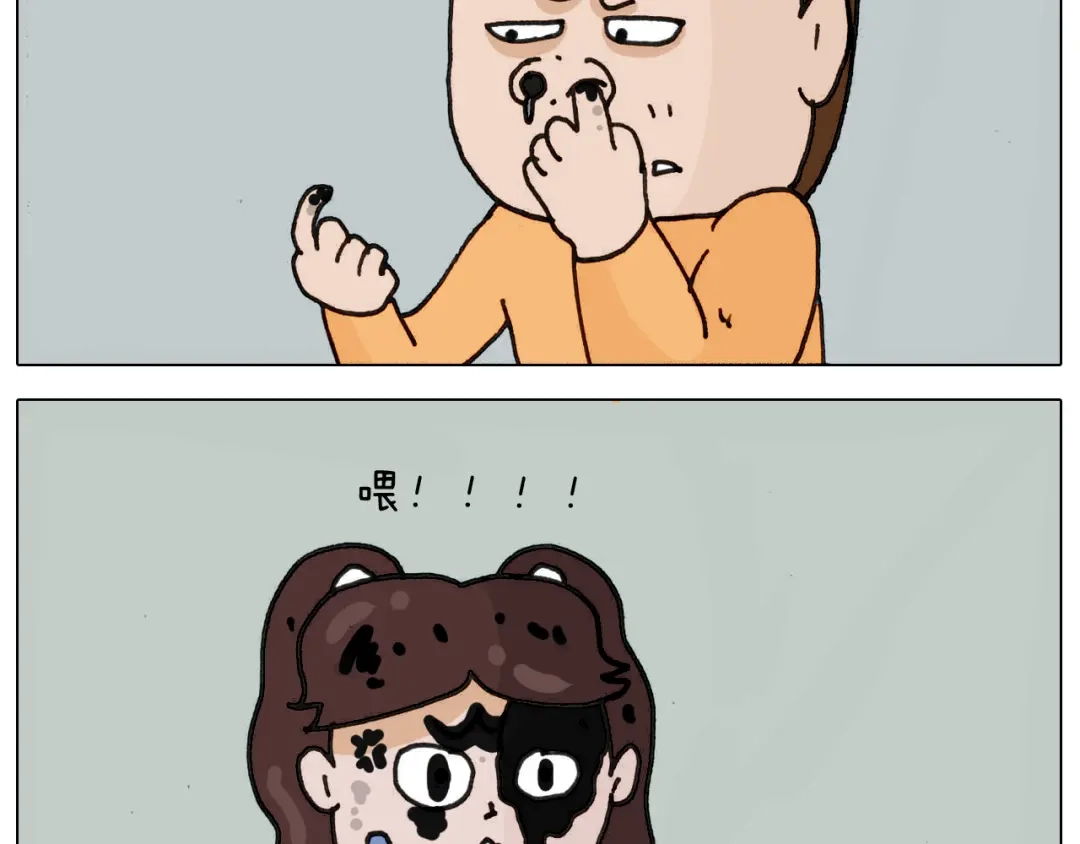 叫我森先生 第332话 头顶一块布 第47页
