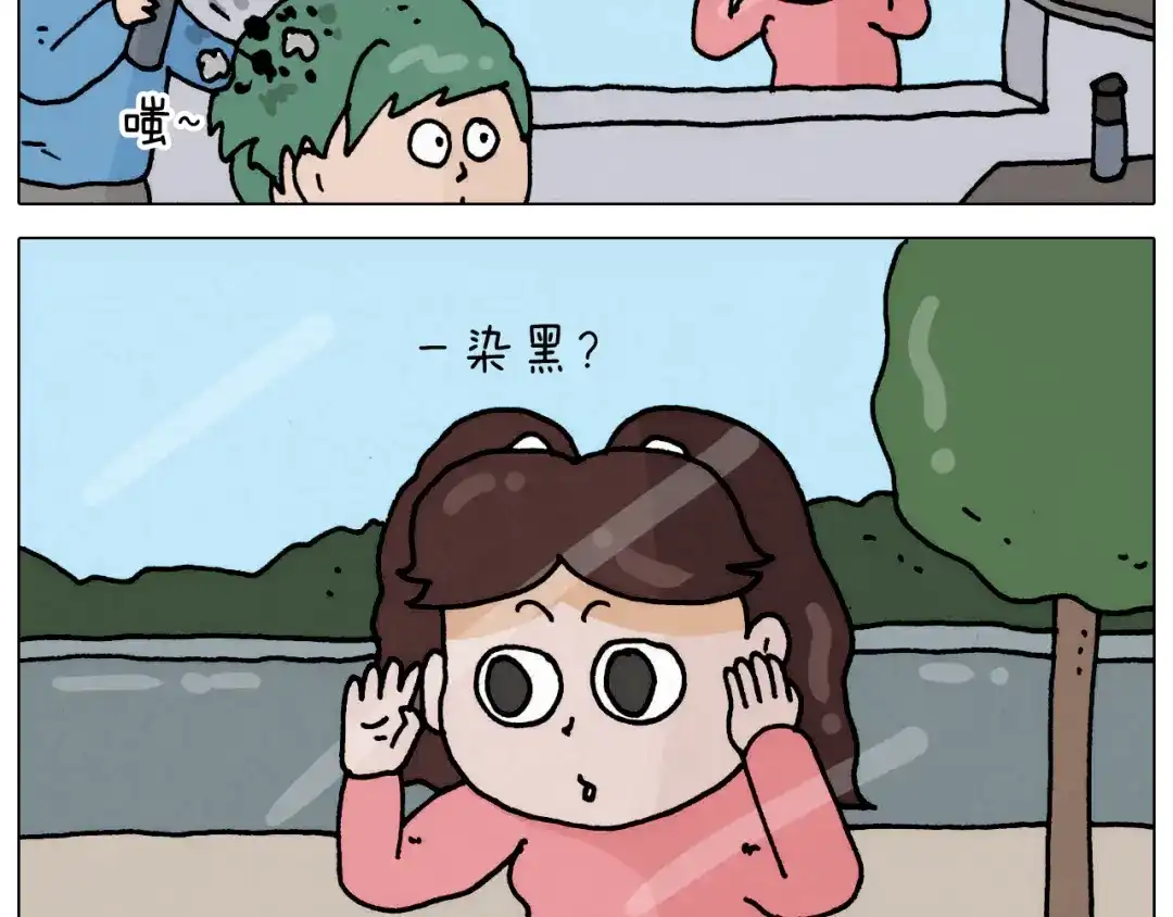 叫我森先生 第332话 头顶一块布 第9页