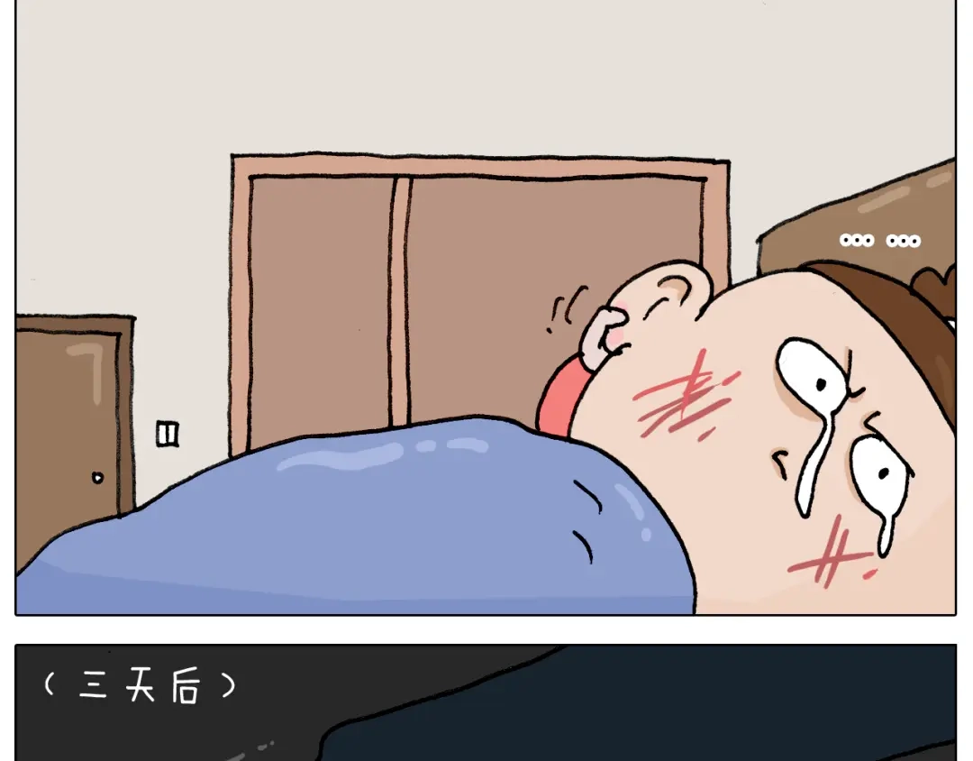 叫我森先生 第333话 话事人 晓之以情 第10页