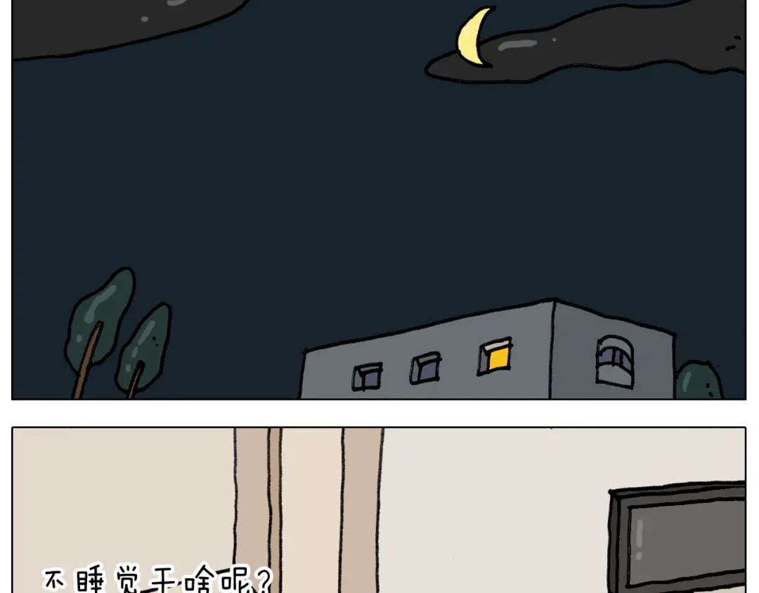 叫我森先生 第333话 话事人 晓之以情 第11页