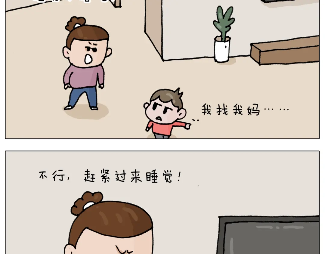 叫我森先生 第333话 话事人 晓之以情 第12页