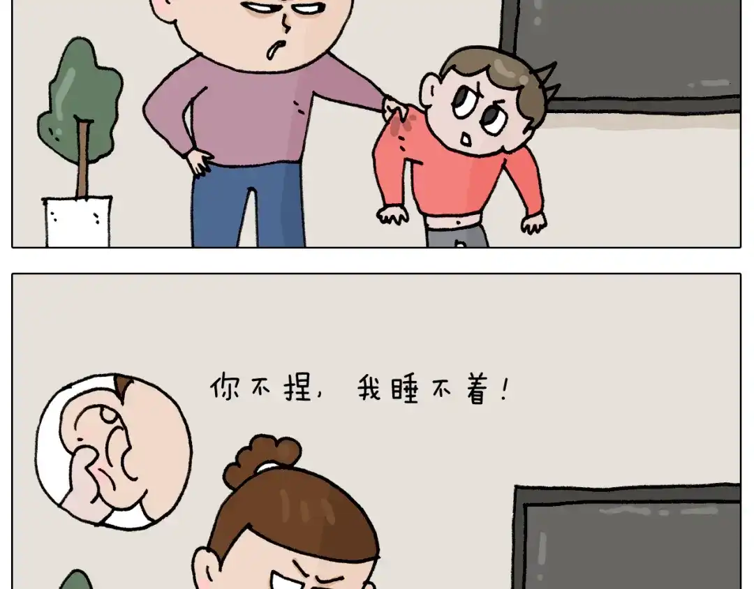 叫我森先生 第333话 话事人 晓之以情 第13页