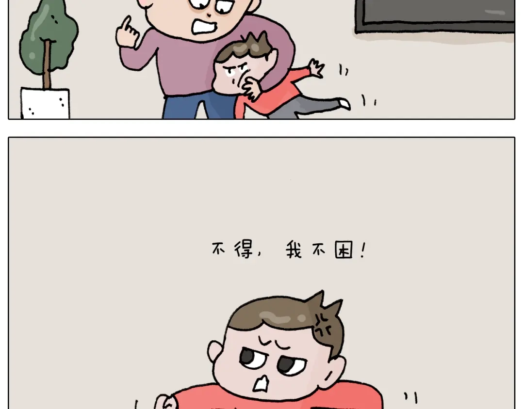 叫我森先生 第333话 话事人 晓之以情 第14页