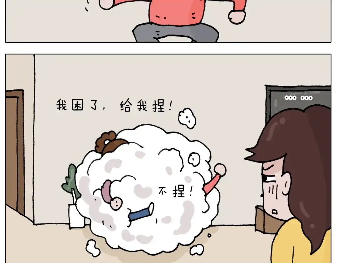 叫我森先生 第333话 话事人 晓之以情 第15页