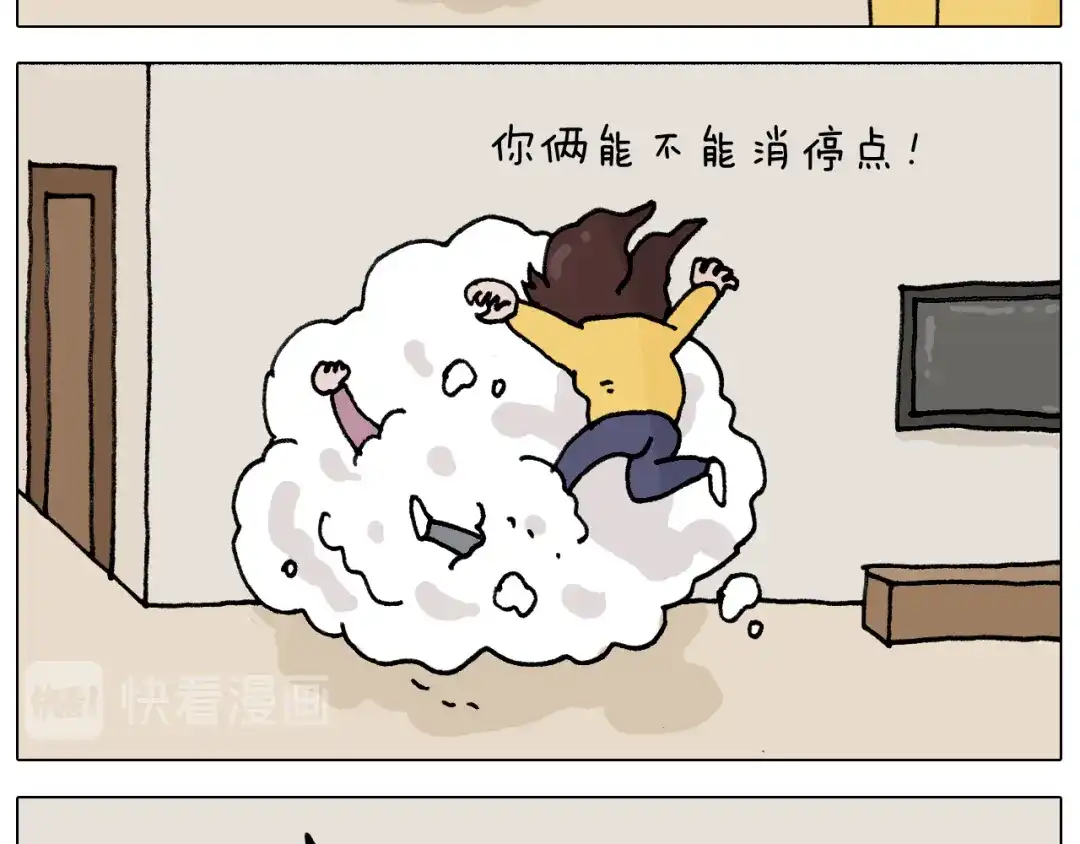 叫我森先生 第333话 话事人 晓之以情 第16页