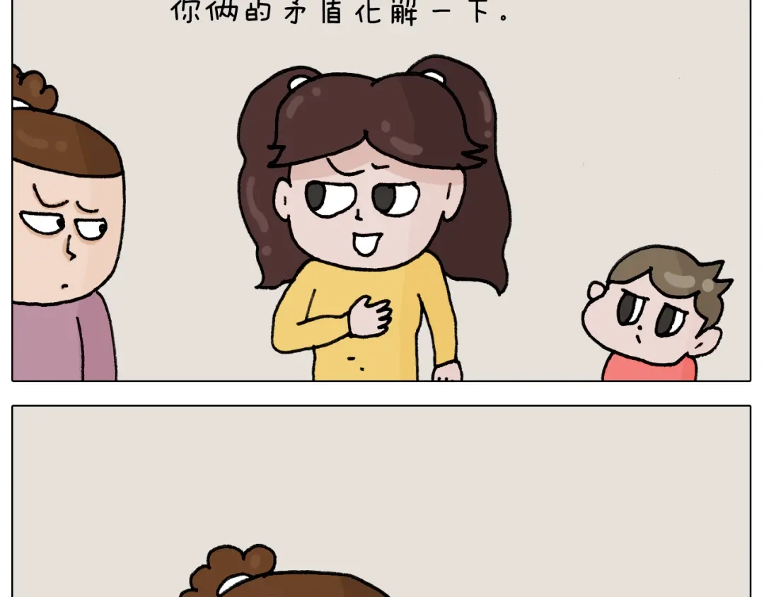 叫我森先生 第333话 话事人 晓之以情 第18页