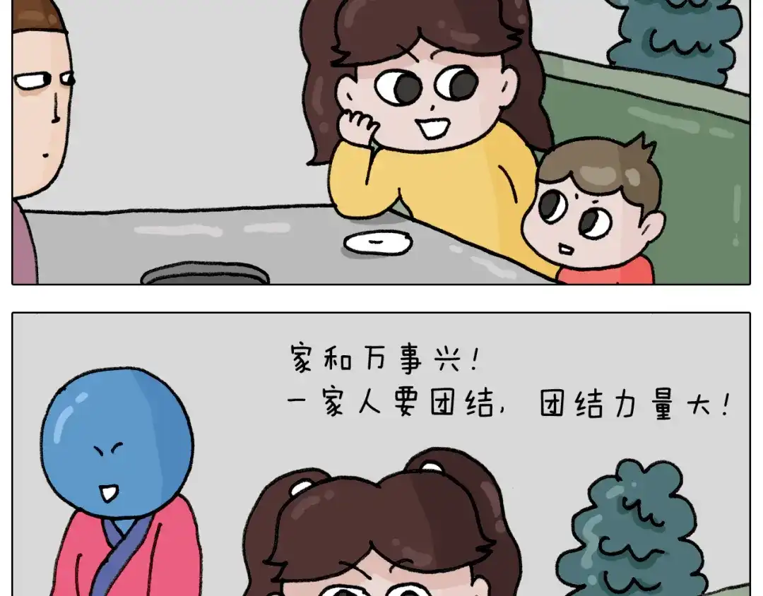 叫我森先生 第333话 话事人 晓之以情 第26页