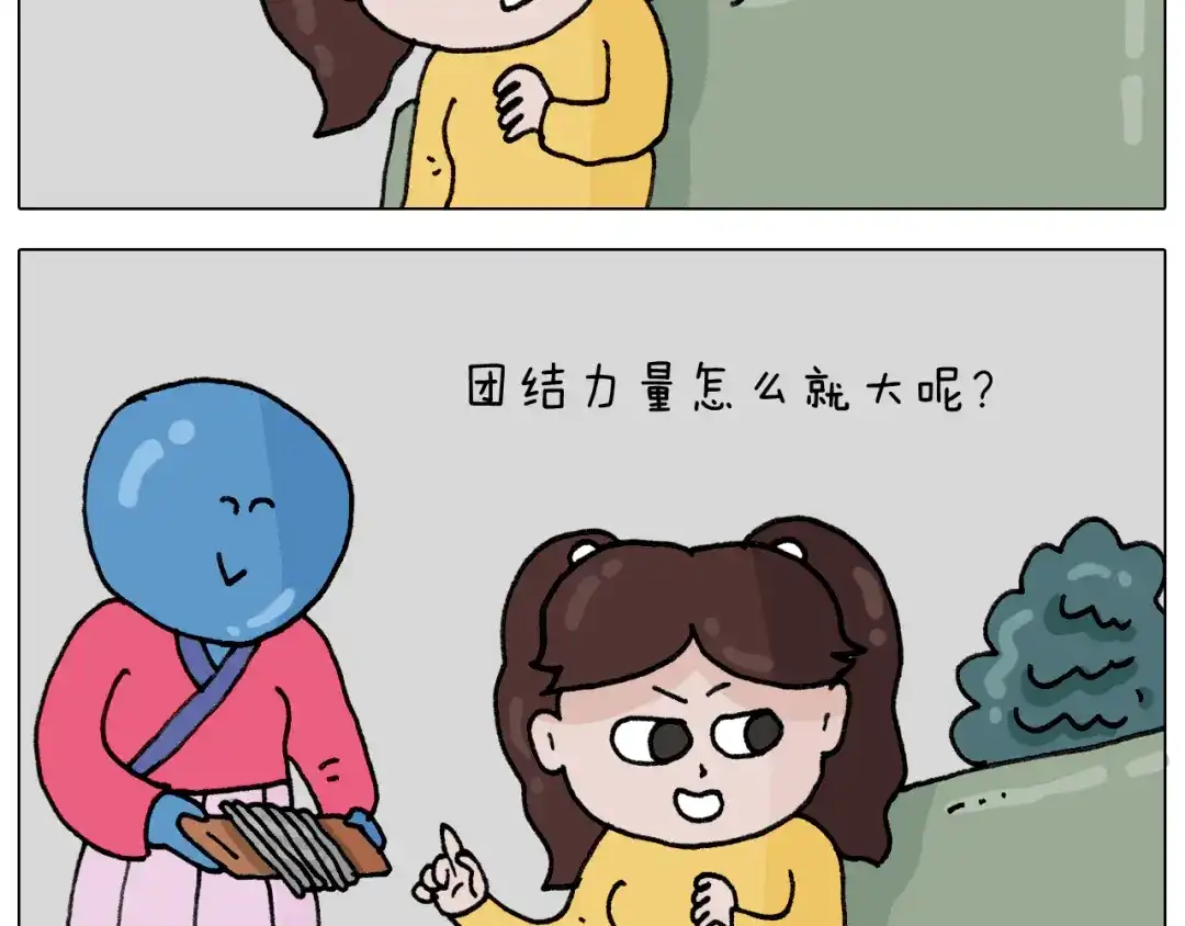 叫我森先生 第333话 话事人 晓之以情 第28页