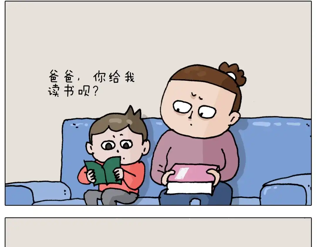 叫我森先生 第333话 话事人 晓之以情 第3页