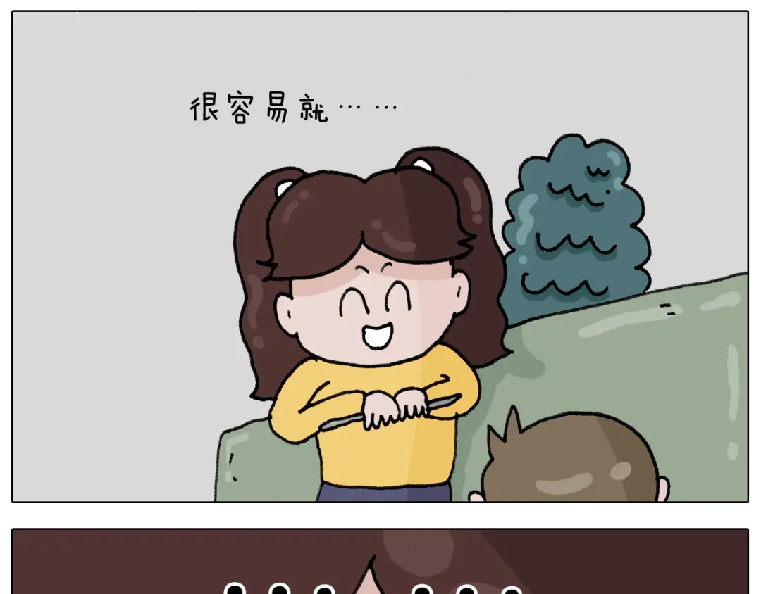 叫我森先生 第333话 话事人 晓之以情 第30页