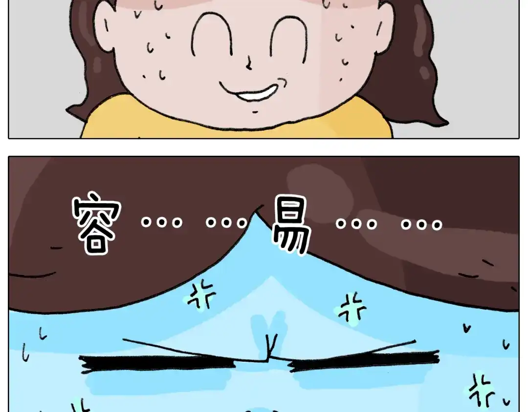 叫我森先生 第333话 话事人 晓之以情 第34页
