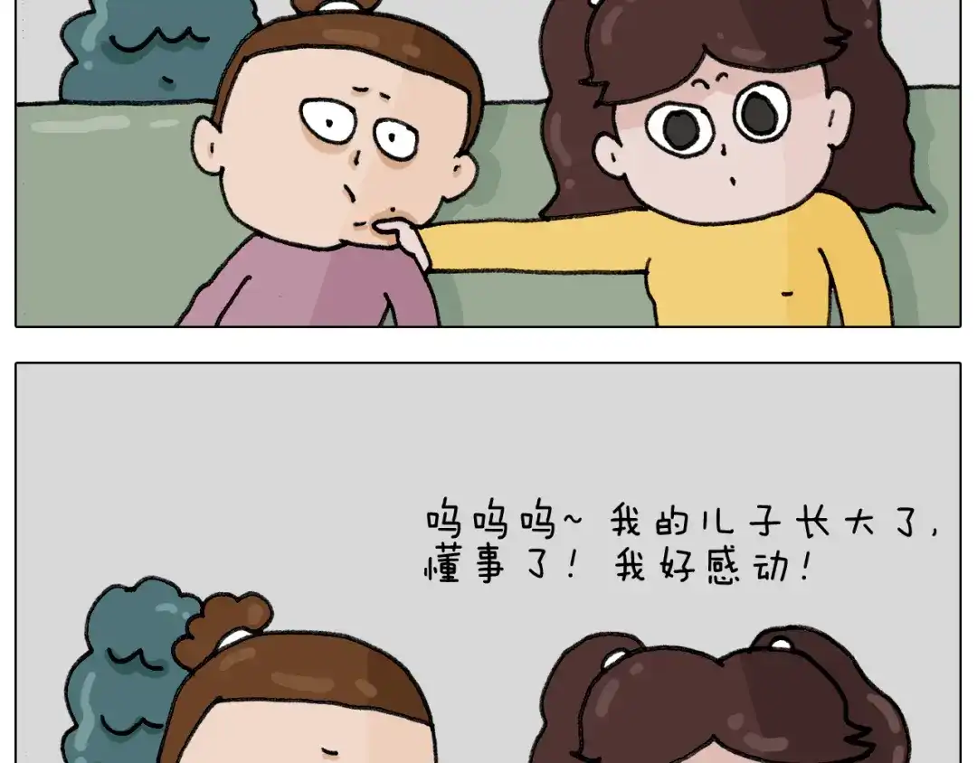 叫我森先生 第333话 话事人 晓之以情 第40页