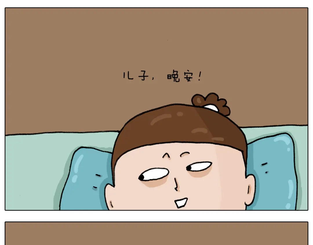 叫我森先生 第333话 话事人 晓之以情 第44页