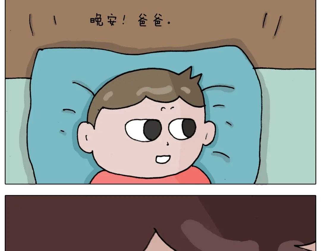 叫我森先生 第333话 话事人 晓之以情 第45页