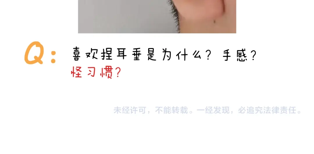 叫我森先生 第333话 话事人 晓之以情 第49页