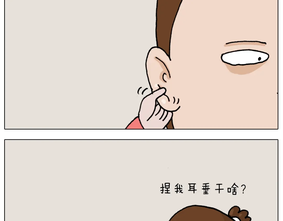 叫我森先生 第333话 话事人 晓之以情 第5页