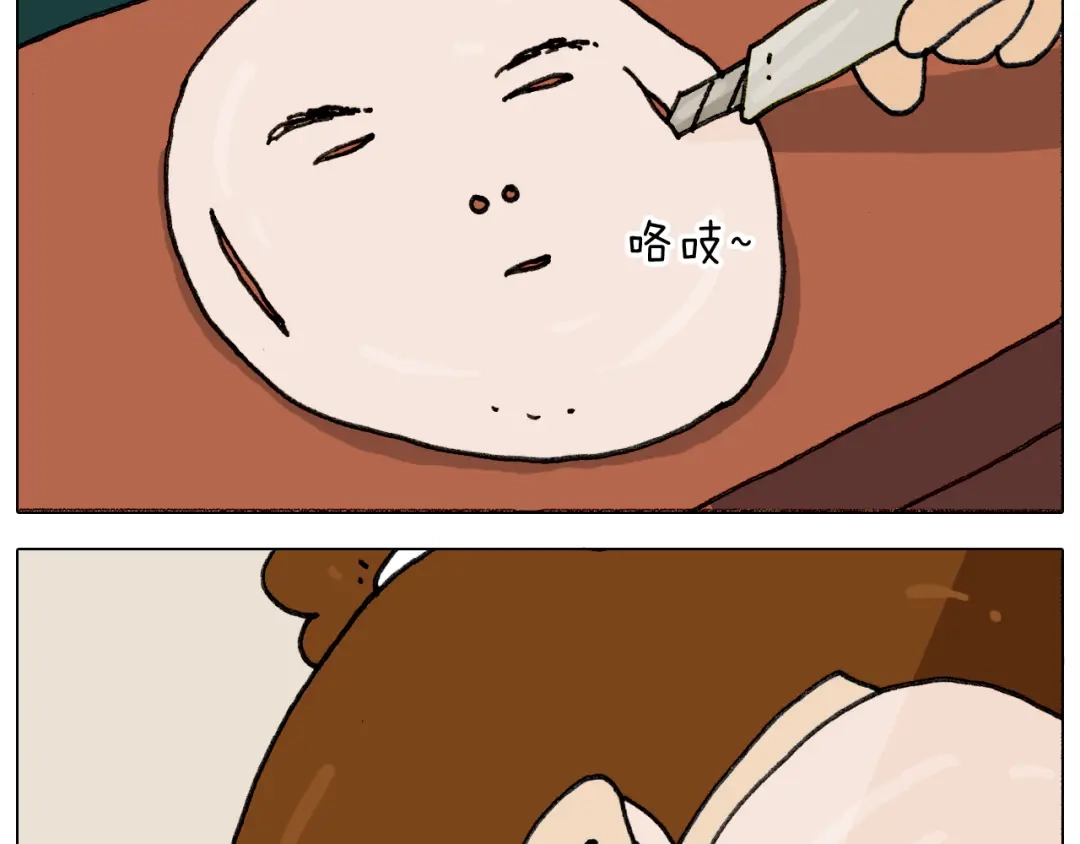 叫我森先生 第333话 话事人 晓之以情 第54页