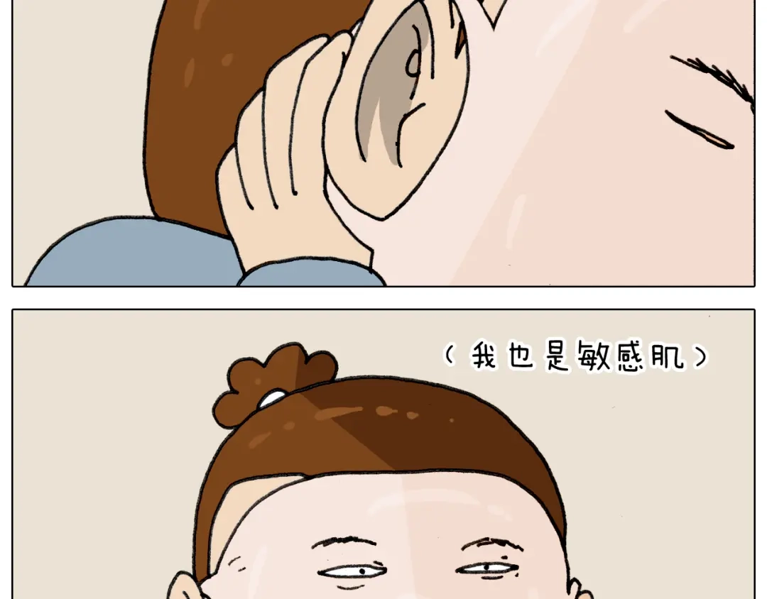 叫我森先生 第333话 话事人 晓之以情 第55页